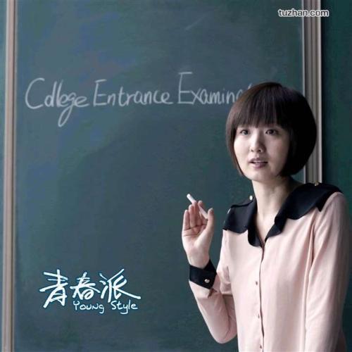 南特拉福德学院本科offer